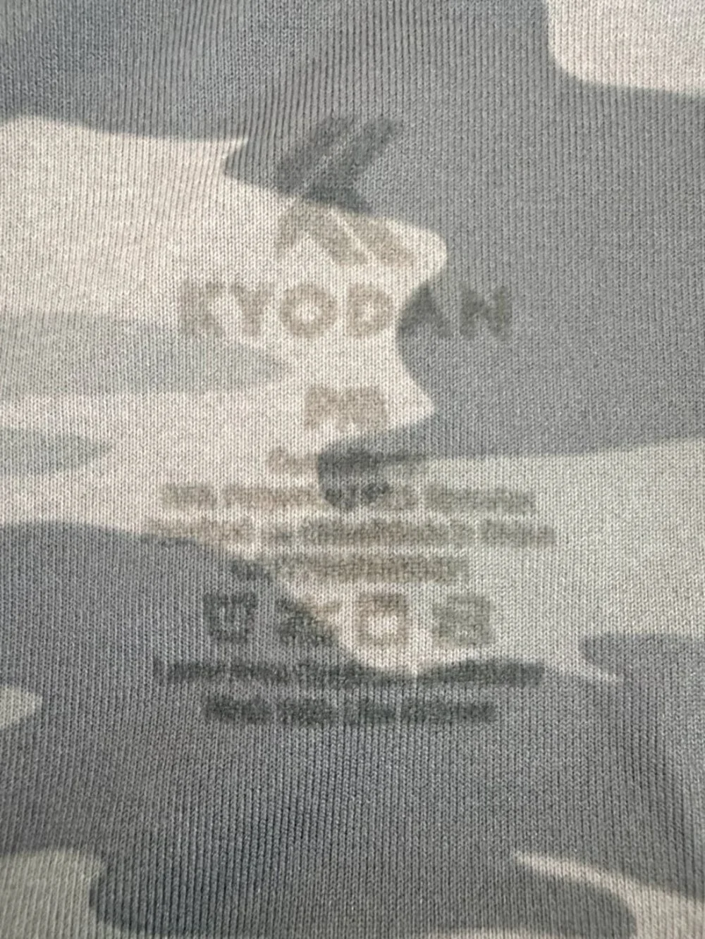 2/$30 Kyodan High Rise Camo Yoga Leggings Gray Petite Medium #A3881
